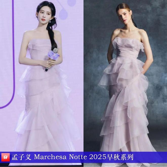 孟子义2025年穿搭科普来看看她穿得怎么样(图13)