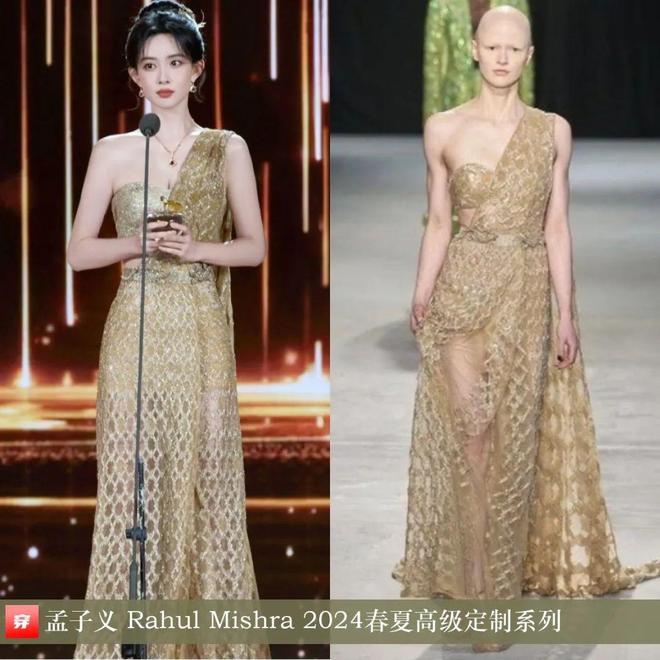 孟子义2025年穿搭科普来看看她穿得怎么样(图10)