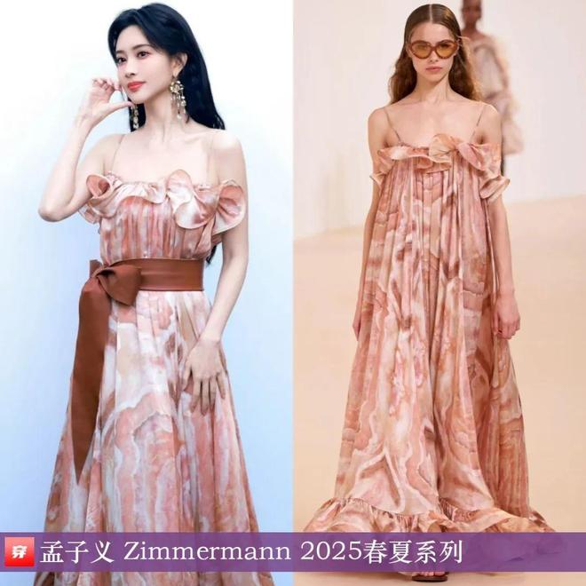 孟子义2025年穿搭科普来看看她穿得怎么样(图8)