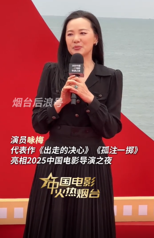 中国电影导演之夜：宋佳满分贵气刘雨昕造型怪周笔畅你穿的啥(图19)