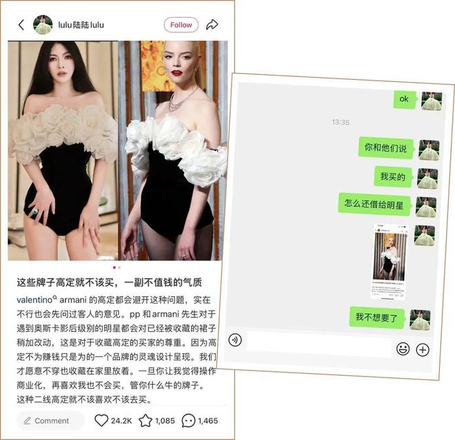九游体育网站：究竟要吃多少苦才能成为高定买家？(图6)