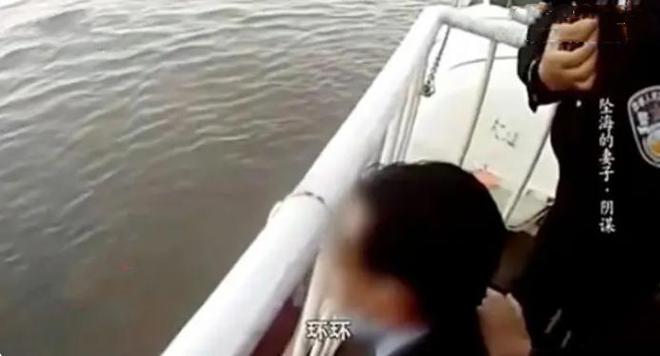 九游体育：2024最狠毒的男人：辽宁“推妻坠海案”最新细节曝光(图6)