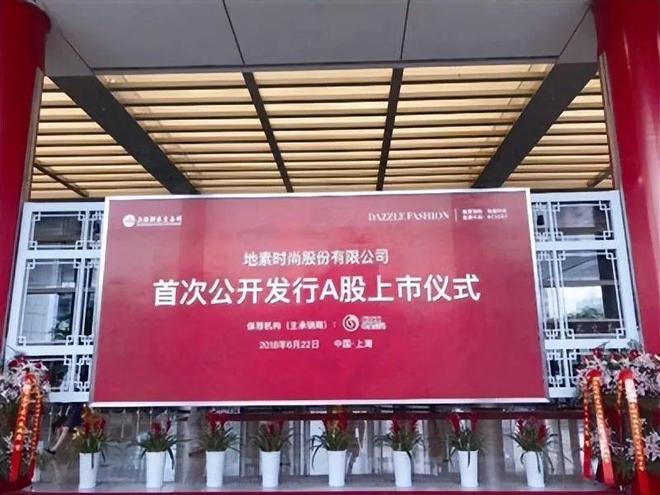 价格大跳水！市值较峰值蒸发66%收割中产的女装一姐也卖不动了(图3)