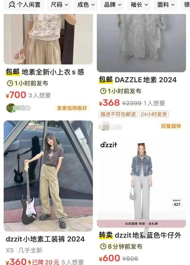 价格大跳水！市值较峰值蒸发66%收割中产的女装一姐也卖不动了(图13)