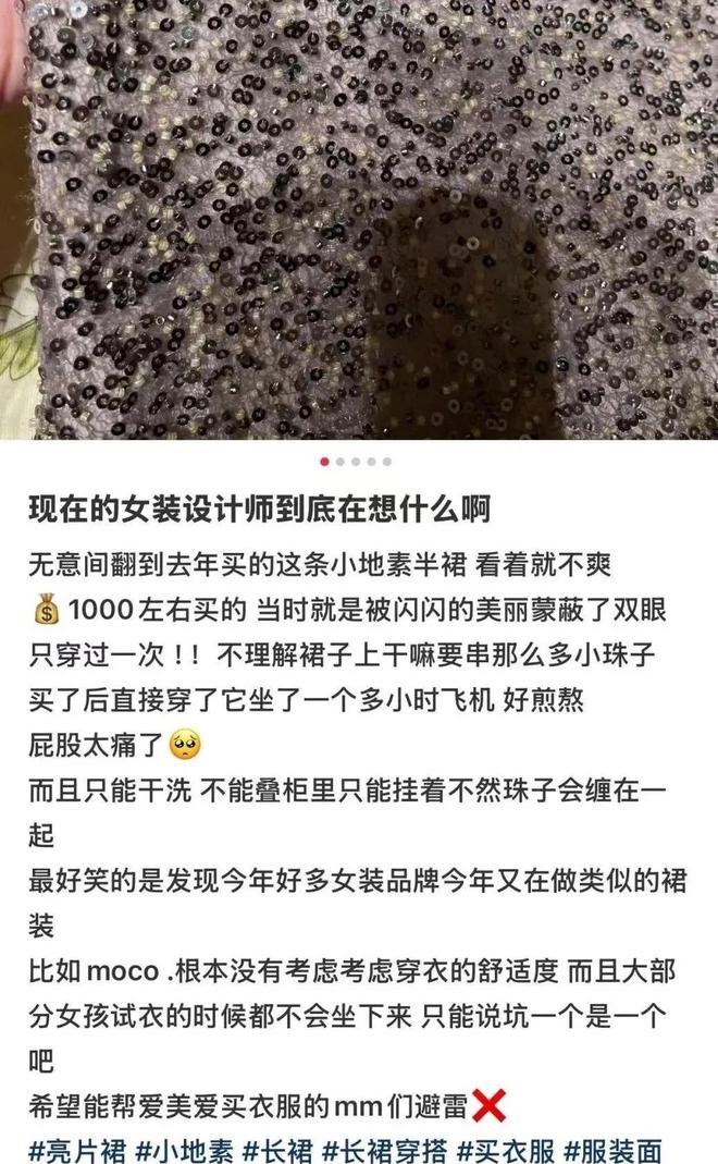 价格大跳水！市值较峰值蒸发66%收割中产的女装一姐也卖不动了(图19)