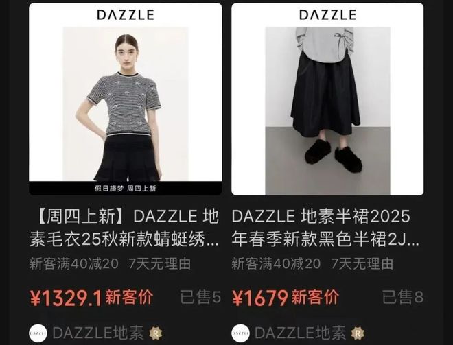 价格大跳水！市值较峰值蒸发66%收割中产的女装一姐也卖不动了(图22)