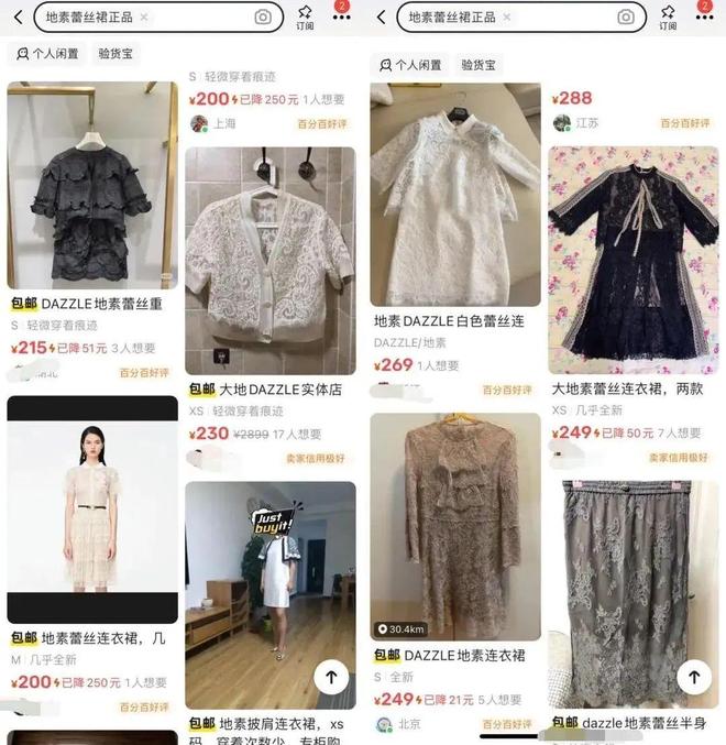 价格大跳水！市值较峰值蒸发66%收割中产的女装一姐也卖不动了(图18)