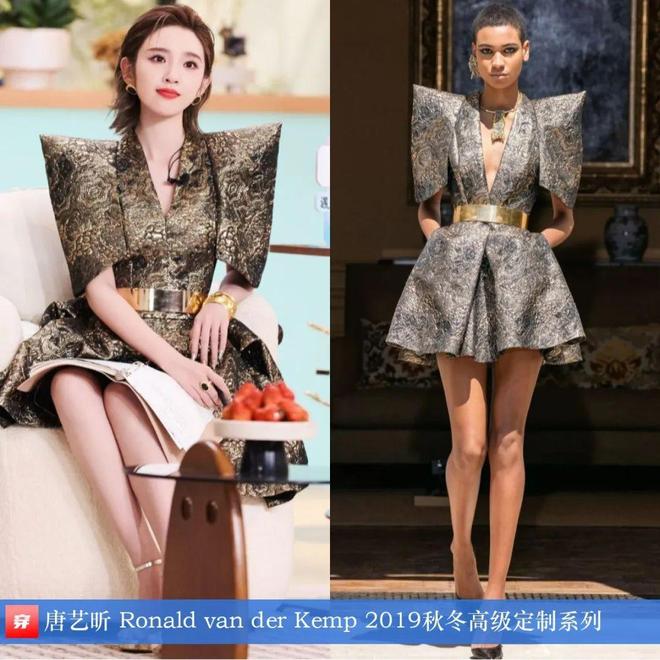 4月明星高定造型回顾：周迅、刘亦菲、杨紫、刘雨昕、倪妮、龚俊、檀健次等(图15)