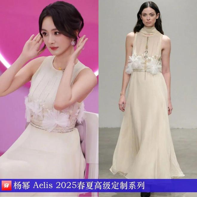 4月明星高定造型回顾：周迅、刘亦菲、杨紫、刘雨昕、倪妮、龚俊、檀健次等(图4)