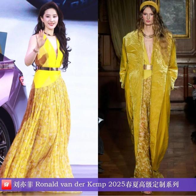 4月明星高定造型回顾：周迅、刘亦菲、杨紫、刘雨昕、倪妮、龚俊、檀健次等(图6)