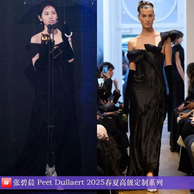 4月明星高定造型回顾：周迅、刘亦菲、杨紫、刘雨昕、倪妮、龚俊、檀健次等(图13)