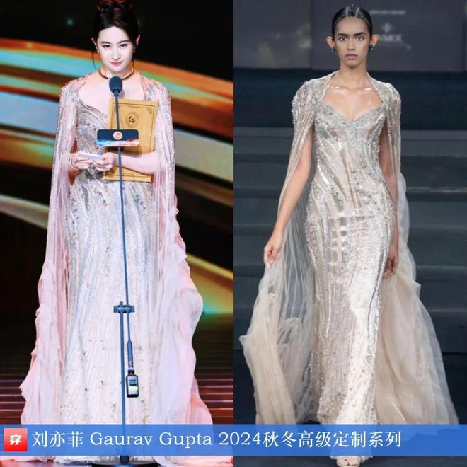 4月明星高定造型回顾：周迅、刘亦菲、杨紫、刘雨昕、倪妮、龚俊、檀健次等(图26)