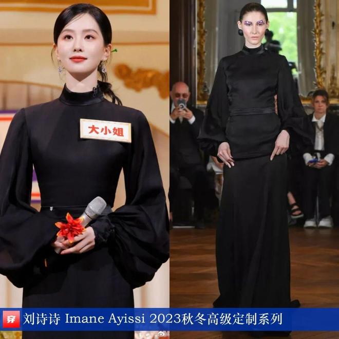 4月明星高定造型回顾：周迅、刘亦菲、杨紫、刘雨昕、倪妮、龚俊、檀健次等(图24)