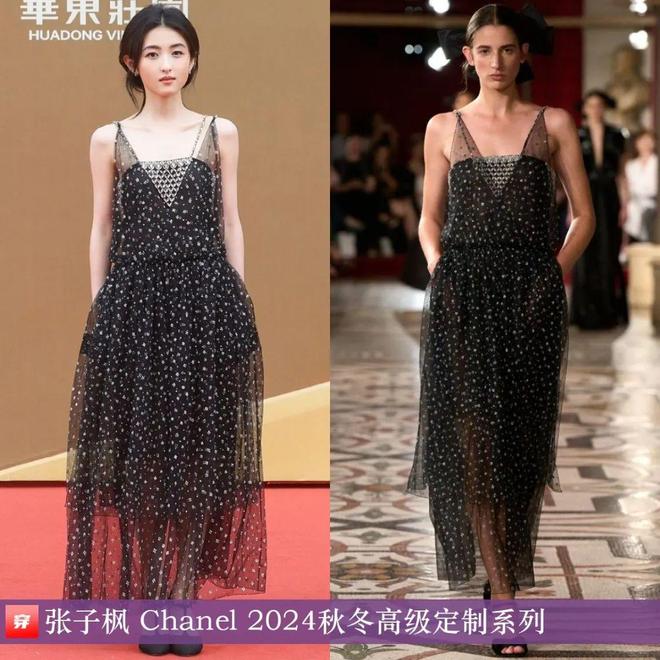 4月明星高定造型回顾：周迅、刘亦菲、杨紫、刘雨昕、倪妮、龚俊、檀健次等(图27)