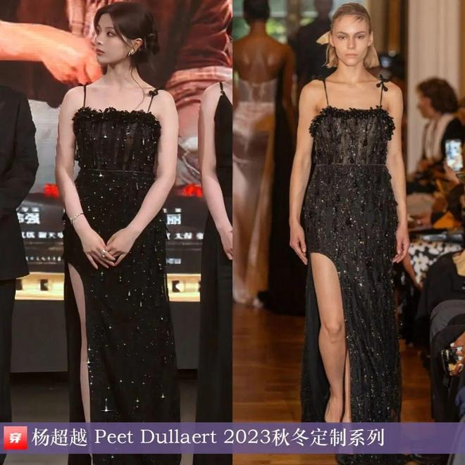 4月明星高定造型回顾：周迅、刘亦菲、杨紫、刘雨昕、倪妮、龚俊、檀健次等(图32)