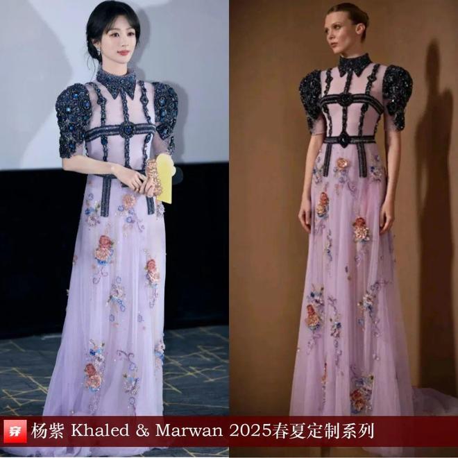 7月穿高定礼服的明星（上）：杨紫、周笔畅、张靓颖、娜扎、杨颖等(图1)
