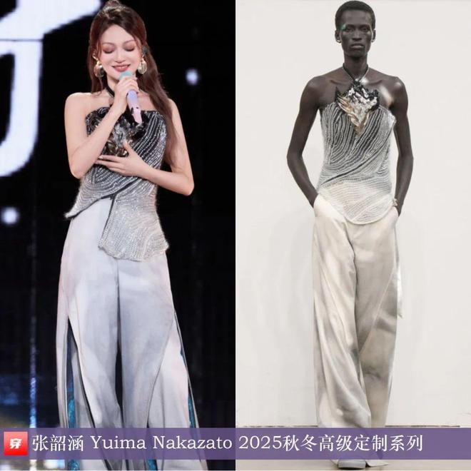 7月穿高定礼服的明星（上）：杨紫、周笔畅、张靓颖、娜扎、杨颖等(图2)