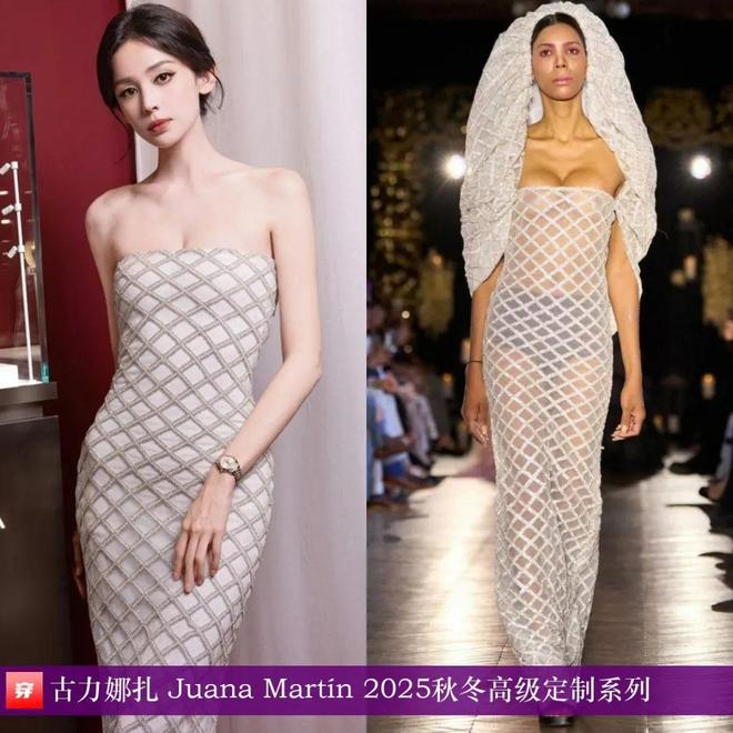 7月穿高定礼服的明星（上）：杨紫、周笔畅、张靓颖、娜扎、杨颖等(图8)