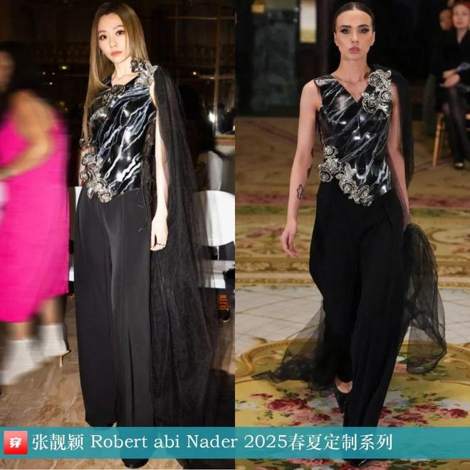 7月穿高定礼服的明星（上）：杨紫、周笔畅、张靓颖、娜扎、杨颖等(图6)