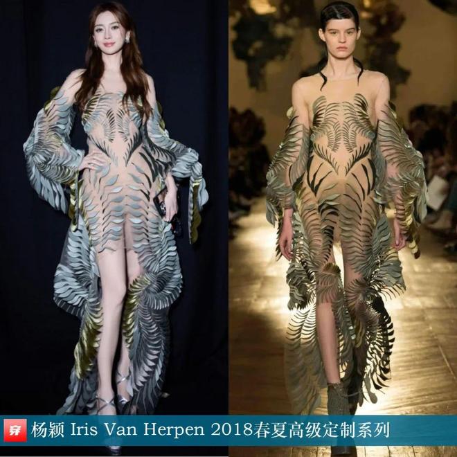 7月穿高定礼服的明星（上）：杨紫、周笔畅、张靓颖、娜扎、杨颖等(图9)
