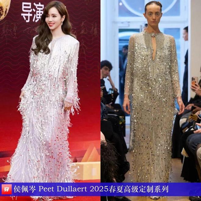 7月穿高定礼服的明星（上）：杨紫、周笔畅、张靓颖、娜扎、杨颖等(图7)