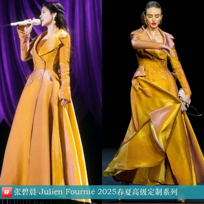 7月穿高定礼服的明星（上）：杨紫、周笔畅、张靓颖、娜扎、杨颖等(图11)