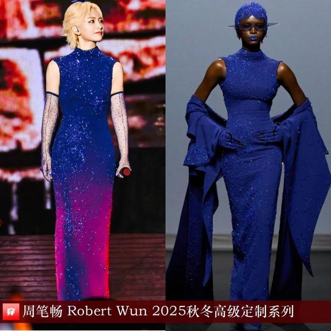 7月穿高定礼服的明星（上）：杨紫、周笔畅、张靓颖、娜扎、杨颖等(图13)