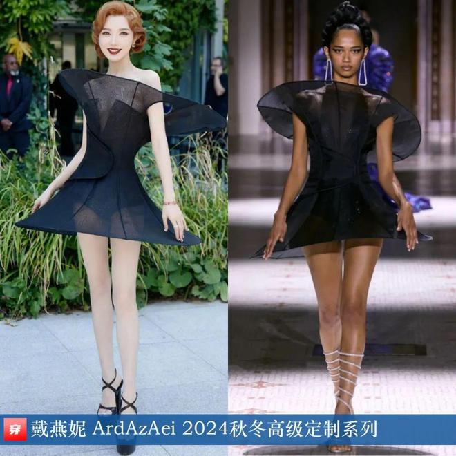 7月穿高定礼服的明星（上）：杨紫、周笔畅、张靓颖、娜扎、杨颖等(图16)