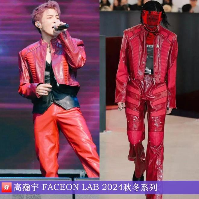 明星穿搭0513:张凌赫、丁程鑫、曾舜晞、许嵩、汪苏泷、张云龙、王安宇等(图3)