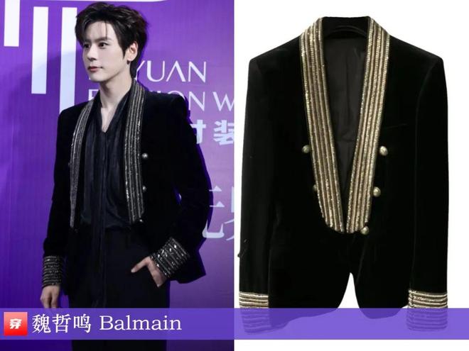 明星穿搭0513:张凌赫、丁程鑫、曾舜晞、许嵩、汪苏泷、张云龙、王安宇等(图5)