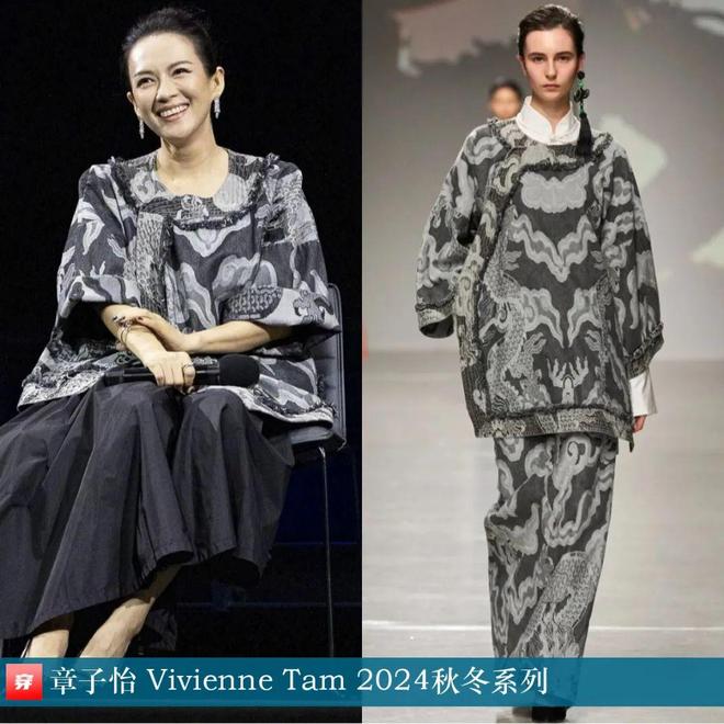 明星穿搭0513:张凌赫、丁程鑫、曾舜晞、许嵩、汪苏泷、张云龙、王安宇等(图6)