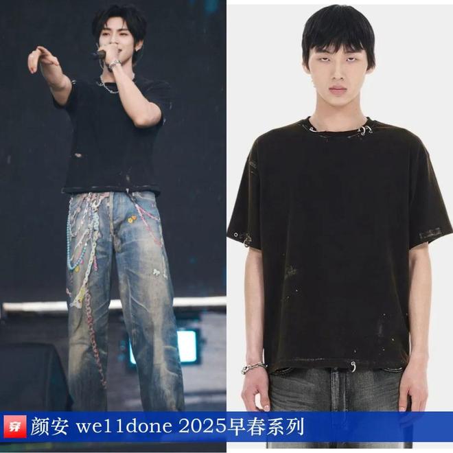 明星穿搭0513:张凌赫、丁程鑫、曾舜晞、许嵩、汪苏泷、张云龙、王安宇等(图7)