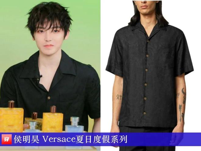 明星穿搭0513:张凌赫、丁程鑫、曾舜晞、许嵩、汪苏泷、张云龙、王安宇等(图8)