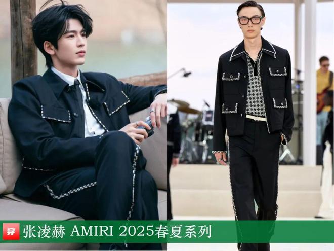 明星穿搭0513:张凌赫、丁程鑫、曾舜晞、许嵩、汪苏泷、张云龙、王安宇等(图10)