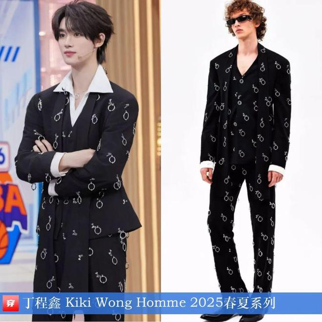 明星穿搭0513:张凌赫、丁程鑫、曾舜晞、许嵩、汪苏泷、张云龙、王安宇等(图9)