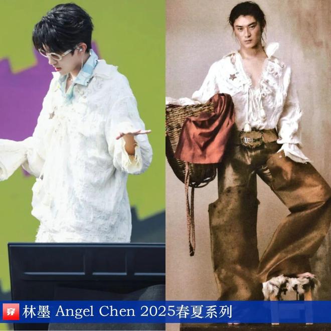 明星穿搭0513:张凌赫、丁程鑫、曾舜晞、许嵩、汪苏泷、张云龙、王安宇等(图12)