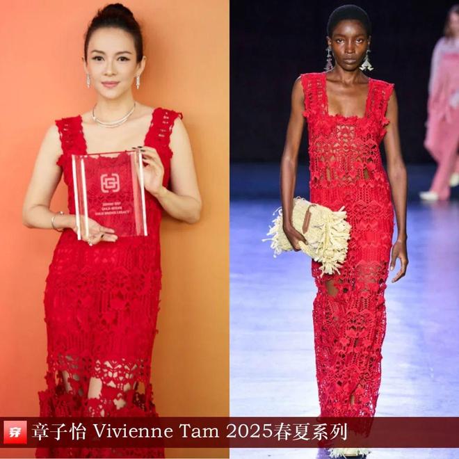 明星穿搭0513:张凌赫、丁程鑫、曾舜晞、许嵩、汪苏泷、张云龙、王安宇等(图14)