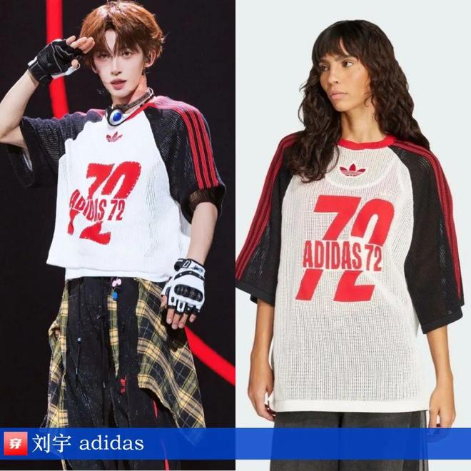 明星穿搭0513:张凌赫、丁程鑫、曾舜晞、许嵩、汪苏泷、张云龙、王安宇等(图18)