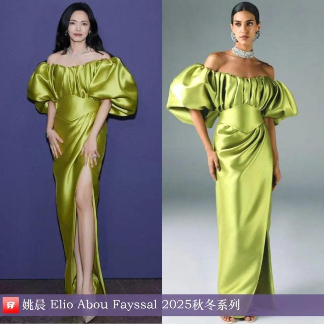 明星穿搭0513:张凌赫、丁程鑫、曾舜晞、许嵩、汪苏泷、张云龙、王安宇等(图19)