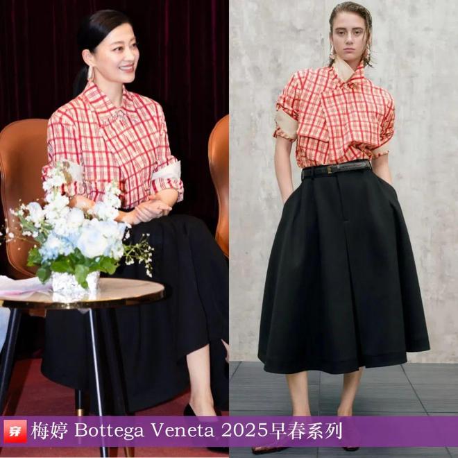 明星穿搭0513:张凌赫、丁程鑫、曾舜晞、许嵩、汪苏泷、张云龙、王安宇等(图22)