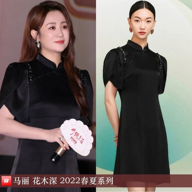 明星穿搭0513:张凌赫、丁程鑫、曾舜晞、许嵩、汪苏泷、张云龙、王安宇等(图23)