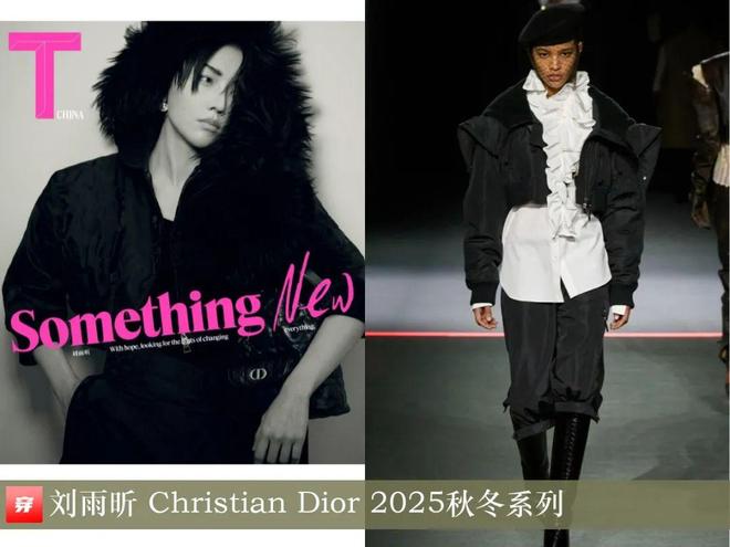 明星穿搭0513:张凌赫、丁程鑫、曾舜晞、许嵩、汪苏泷、张云龙、王安宇等(图24)