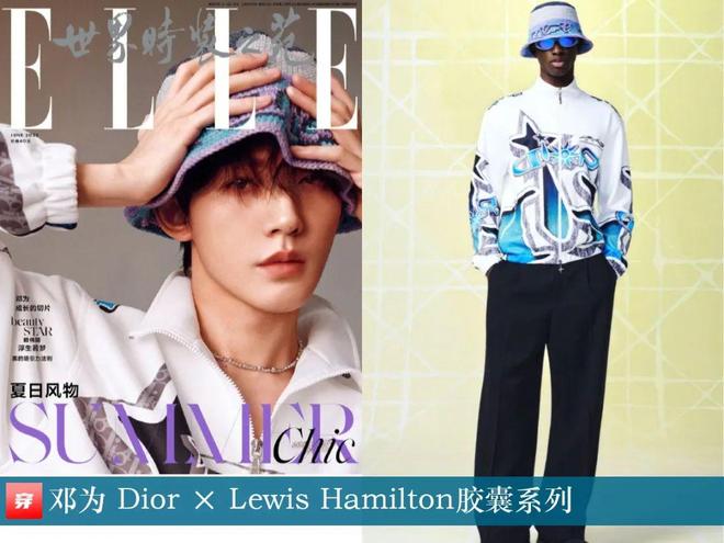 明星穿搭0513:张凌赫、丁程鑫、曾舜晞、许嵩、汪苏泷、张云龙、王安宇等(图26)