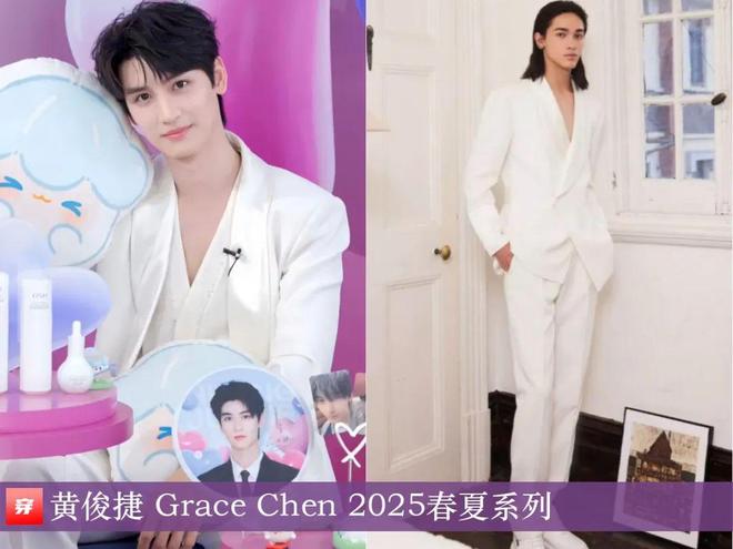 明星穿搭0513:张凌赫、丁程鑫、曾舜晞、许嵩、汪苏泷、张云龙、王安宇等(图25)