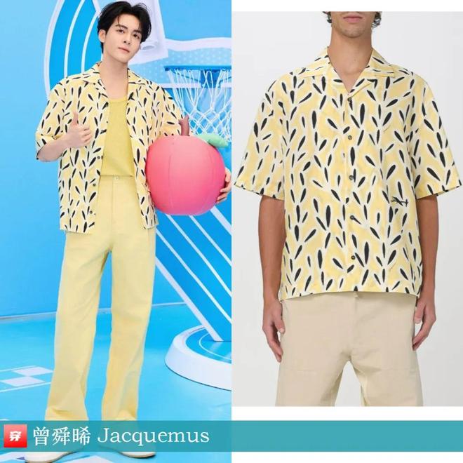 明星穿搭0513:张凌赫、丁程鑫、曾舜晞、许嵩、汪苏泷、张云龙、王安宇等(图27)