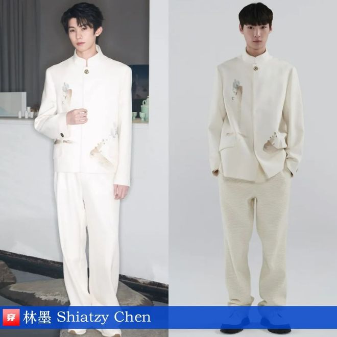 明星穿搭0513:张凌赫、丁程鑫、曾舜晞、许嵩、汪苏泷、张云龙、王安宇等(图28)