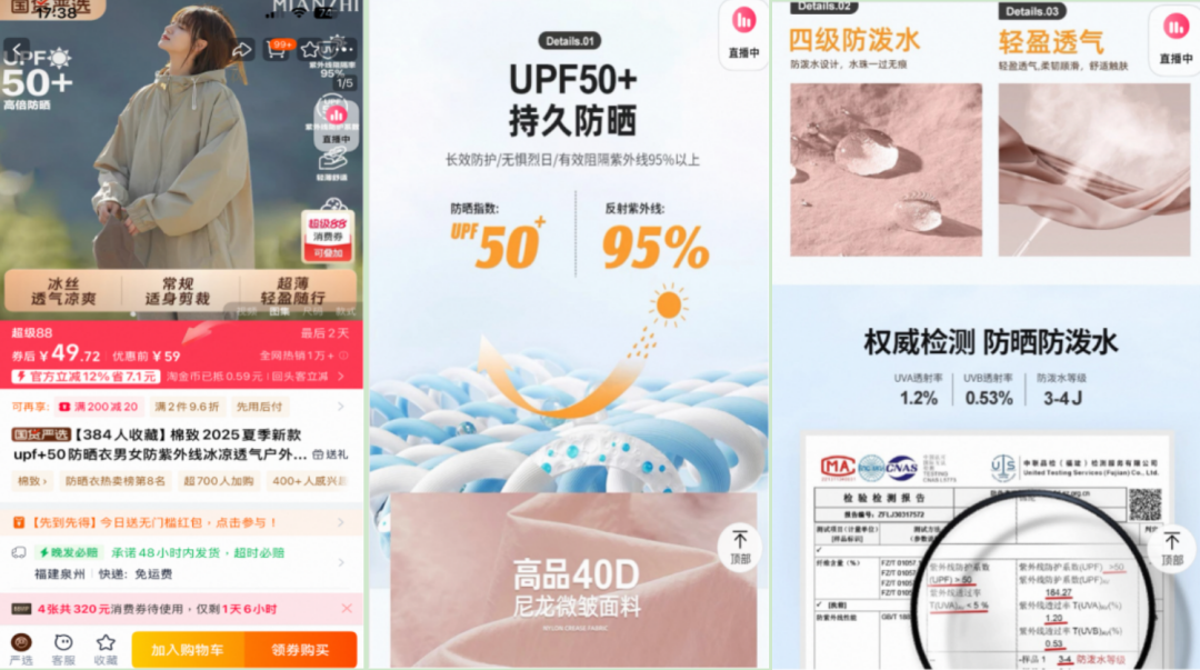 九游体育：从运动爆火到服饰改革大批消费者在淘宝国货严选收获“户外战袍”(图2)