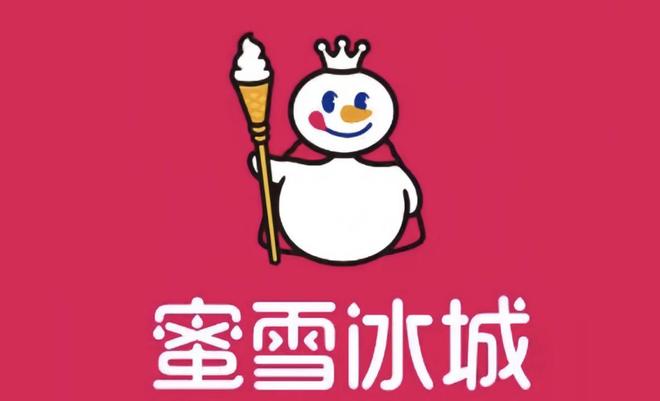 九游体育网站：TOPBRAND｜美团进军巴西；铜师傅冲刺港交所；李子园拟进军奶粉市场；Burberry将裁员(图11)