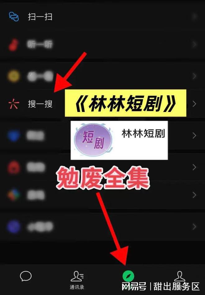 九游体育网站：一口气看完《候鸟不栖回头岸雨后不逢君》完整版短剧后续结局(图1)