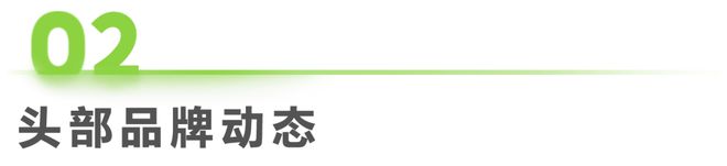 2025年第31周：服装行业周度市场观察(图1)